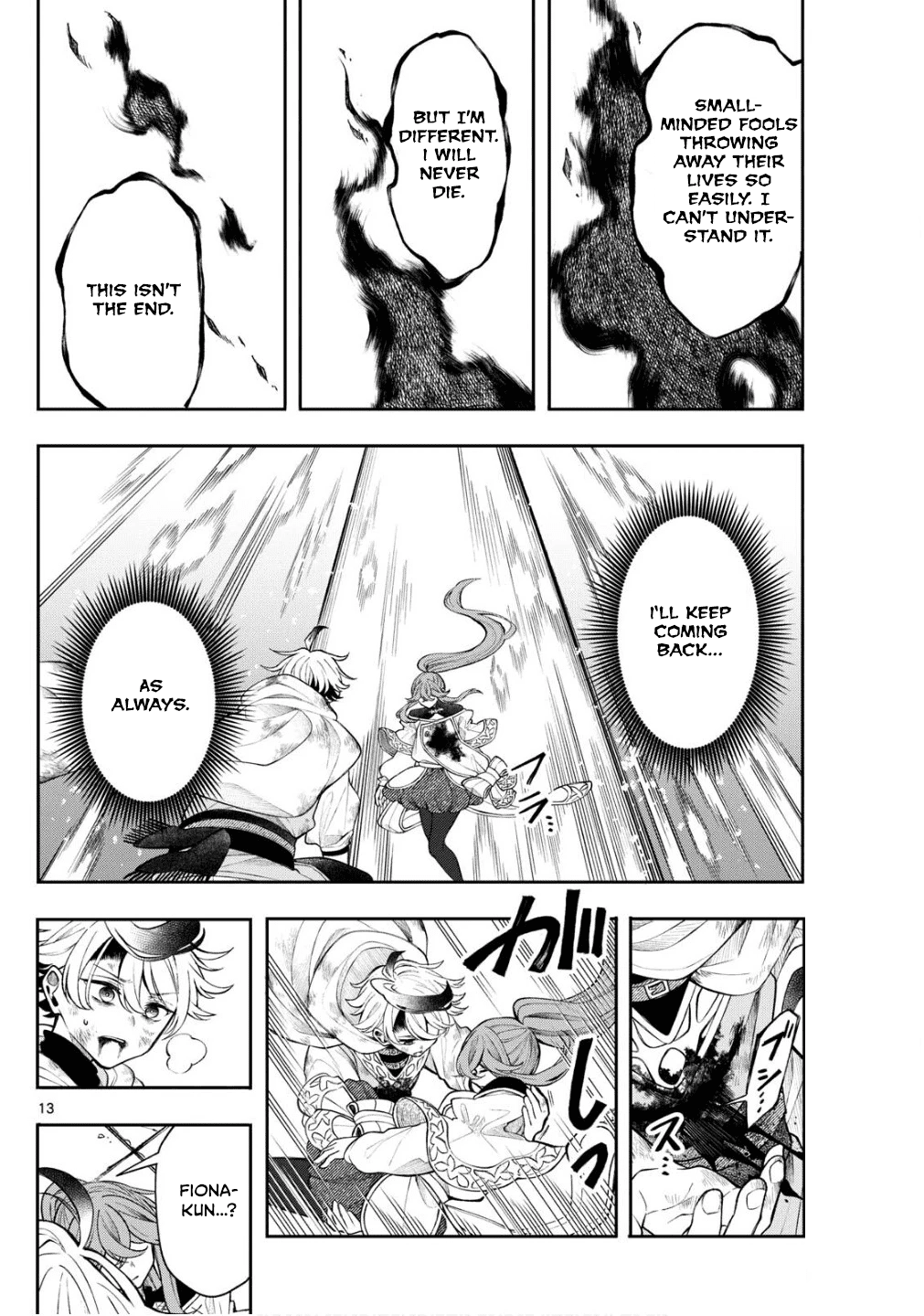 Kaiten no Albus Chapter 47 13